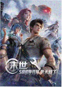 杨玉环人物形象剧照